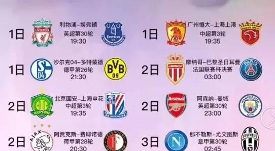 巴萨青训所