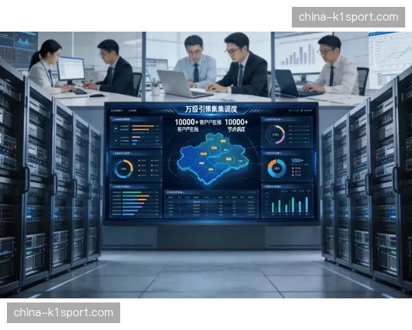 本季度云端实时渲染集群深度整合 显著增强跨地域交互灵活性