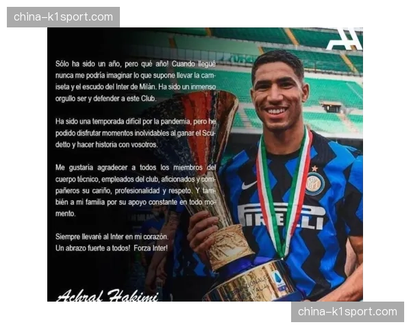 阿什拉夫有意重返皇马，球员将回归伯纳乌视为优先选项