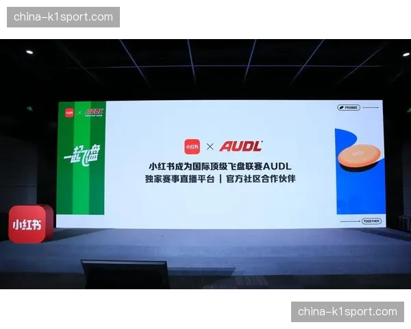 德甲与小红书达成2025-26赛季媒体版权合作协议