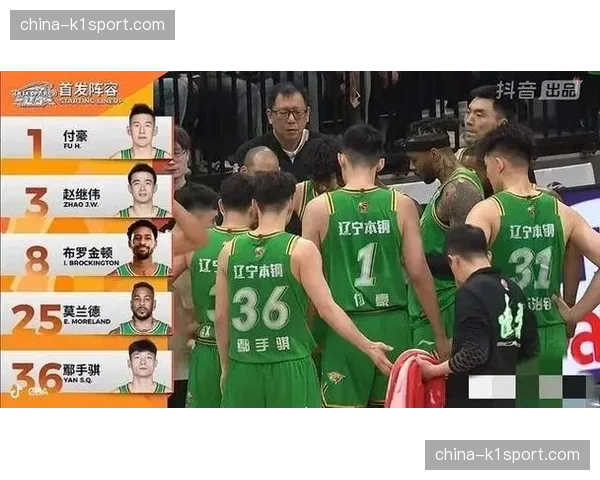 辽宁主场加时险胜广厦，赵继伟关键三分锁定胜局